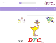 Tablet Screenshot of dtc-toys.com